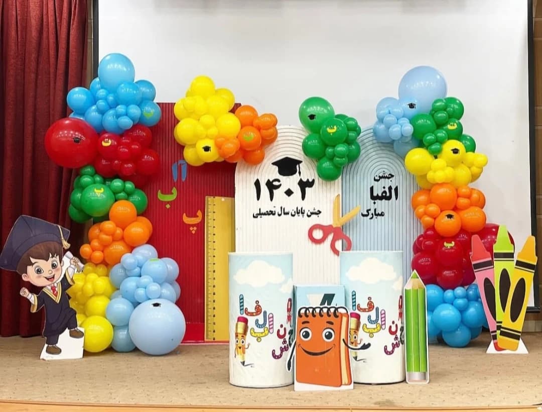 رنگینکمانی، پنل قرمز حروف الفبا، نوشته ۱۴۰۳ و جشن پایان سال، پسر فارغالتحصیل کارتونی، دفترچه خندان و مداد رنگیهای بزرگ